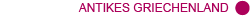 AntikesGriechenland
